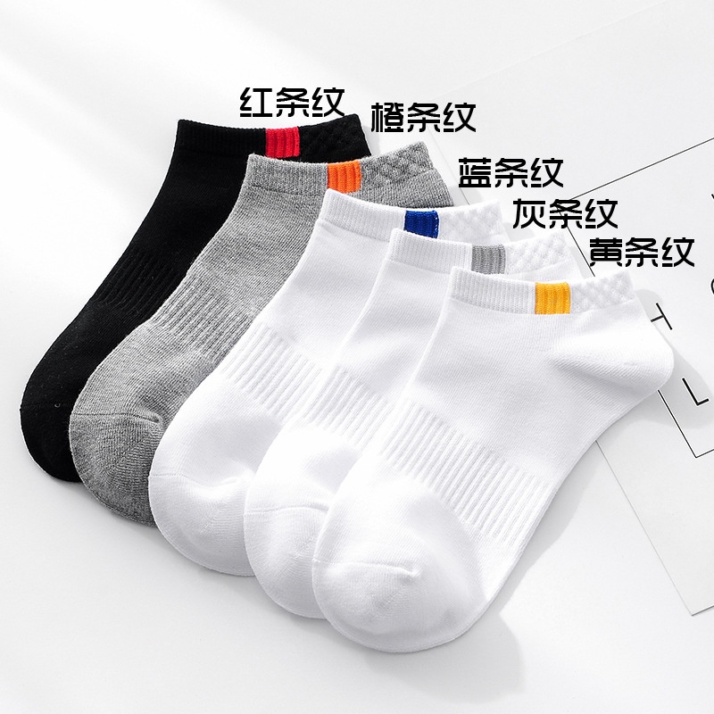 KAOS KAKI COWOK LOW CUT IMPORT SOCKS PRIA WANITA BREATHABLE DENGAN LUBANG ANGIN (KIM)