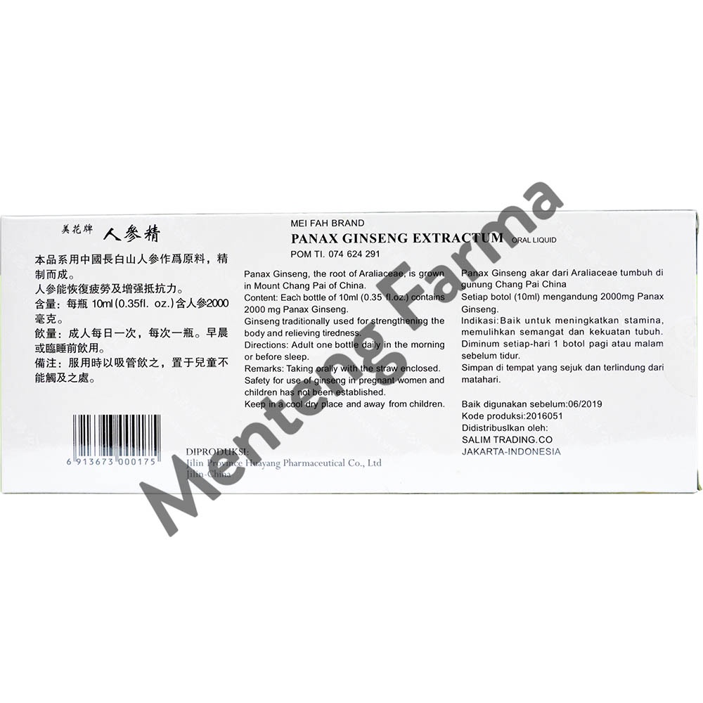Panax Ginseng Extractum with Alcohol (Pine Brand)