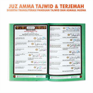 Jual Juz Amma Kecil Edisi Lengkap Tajwid Dan Terjemah Edisi Lengkap Berwarna Terjemah Shopee