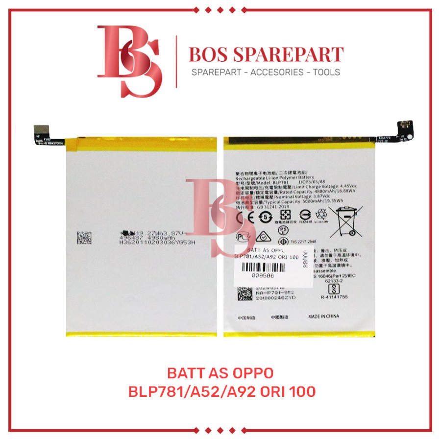 BATTERY AS OPPO BLP781 / A52/A92 ORI 100 / BATERAI / BATRE