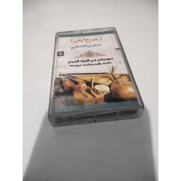 kaset pita musik tradisional arab