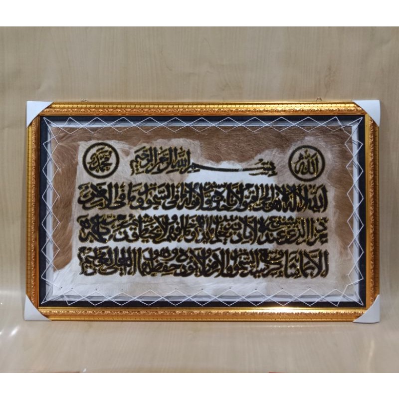 3in1 Kaligrafi Asma Buku + Allah Muhammad Asli Kulit Kambing