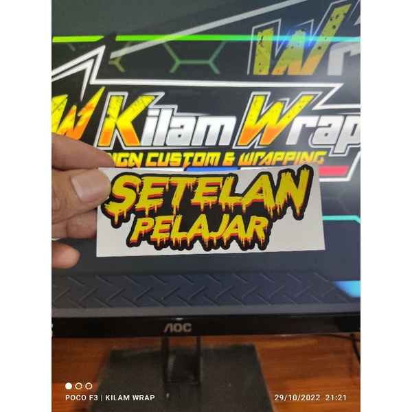 

setelan pelajar stiker print cutt
