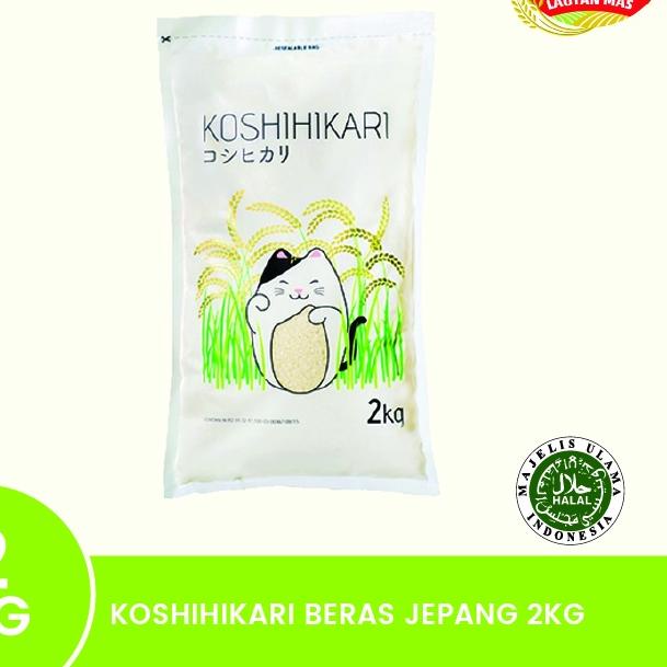 

︽ Koshihikari Beras Jepang 2KG BARU 3479 ⌘