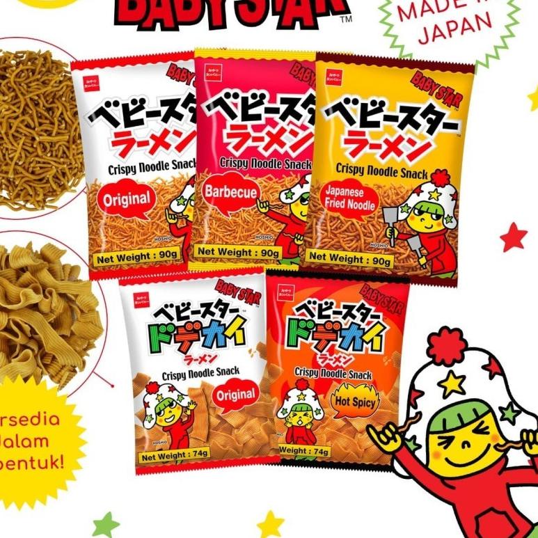 

✨BIG SALE✨ OYATSU BABY STAR - SEMUA VARIAN SNACK MIE CRISPY/LEBAR JEPANG - 65/74/90 GR (UKURAN BESAR) 