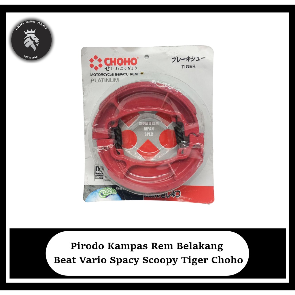 KANVAS REM KAMPAS REM BELAKANG BEAT VARIO SPACY SCOOPY TIGER CHOHO