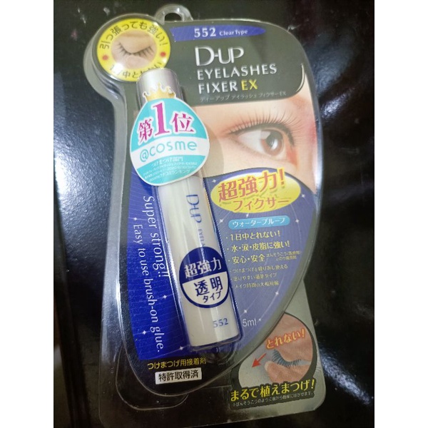 Lem bulu mata DUP super kuat Jepang