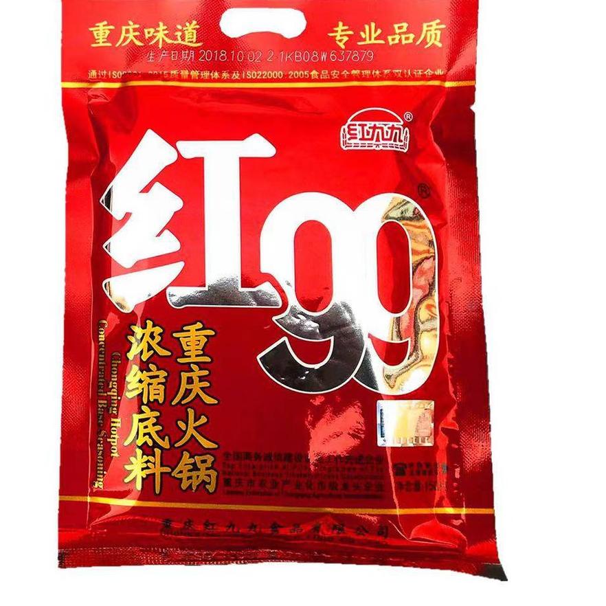 

GROSIR 【150g】【400g】Hong 99 mala hotpot base/bumbu hotpot/红九九 murah