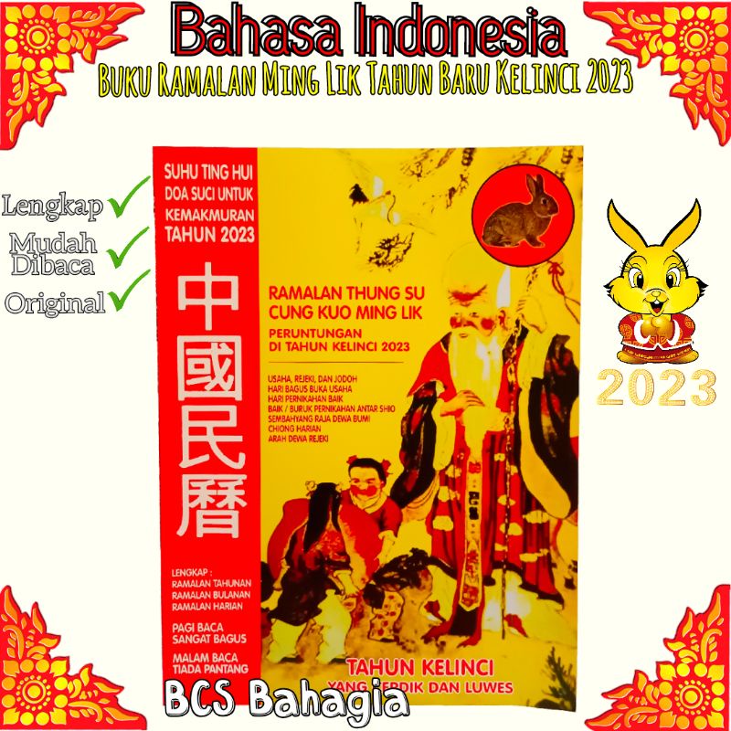 Buku Ramalan Chinese Thung Su Cung Kuo Ming Lik Tahun Baru Kelinci 2023 Bahasa Indonesia Thing Shu Minglik China Mingli Hongkong