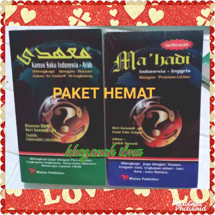 Kamus Mahadi (Paket Hemat Arab Dan Inggris)
