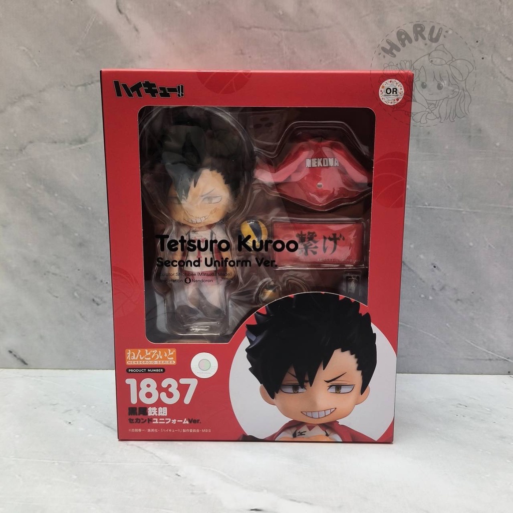 NENDOROID HAIKYUU KUROO TETSURO 1837 SECOND UNIFORM VERS