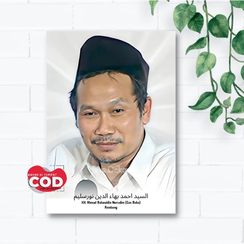 POSTER KAYU HIASAN DINDING GUS BAHA WALLDECOR PAJANGAN DINDING JAYA DEKOR