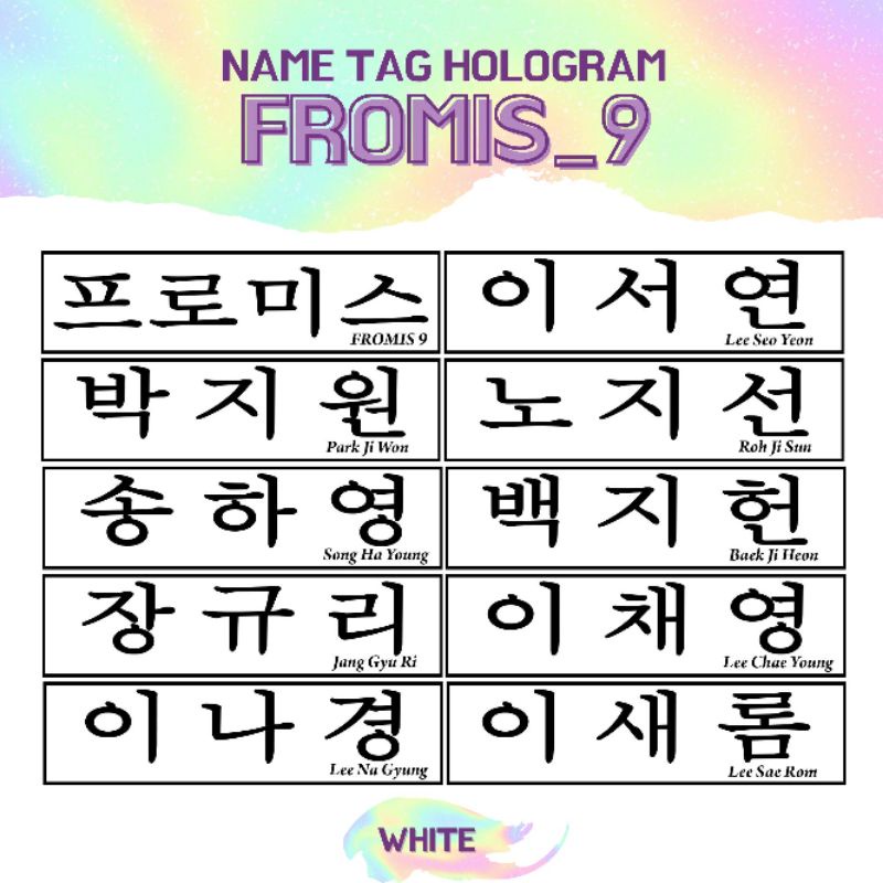 TRANSPARAN STIKER HOLOGRAM FROMIS 9 NAMETAG (HARGA 2 PCS) NAME TAG TRANSPARANT STICKER NAMA KPOP IDOL KOREA PREMIUM MURAH UNOFFICIAL SAEROM HAYOUNG JIWON SEOYOEON JISUN JIHEON CHAYOUNG NAGYUNG READY STOCK !