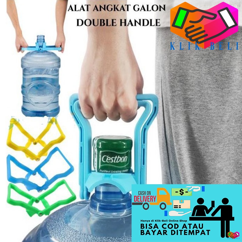 Penjepit Galon Double Hand Grip Pengangkat Galon Air Minum Alat Bantu Angkat Holder Pegangan Galon