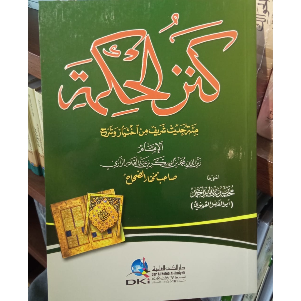 Kitab DKI Kanzul Hikmah