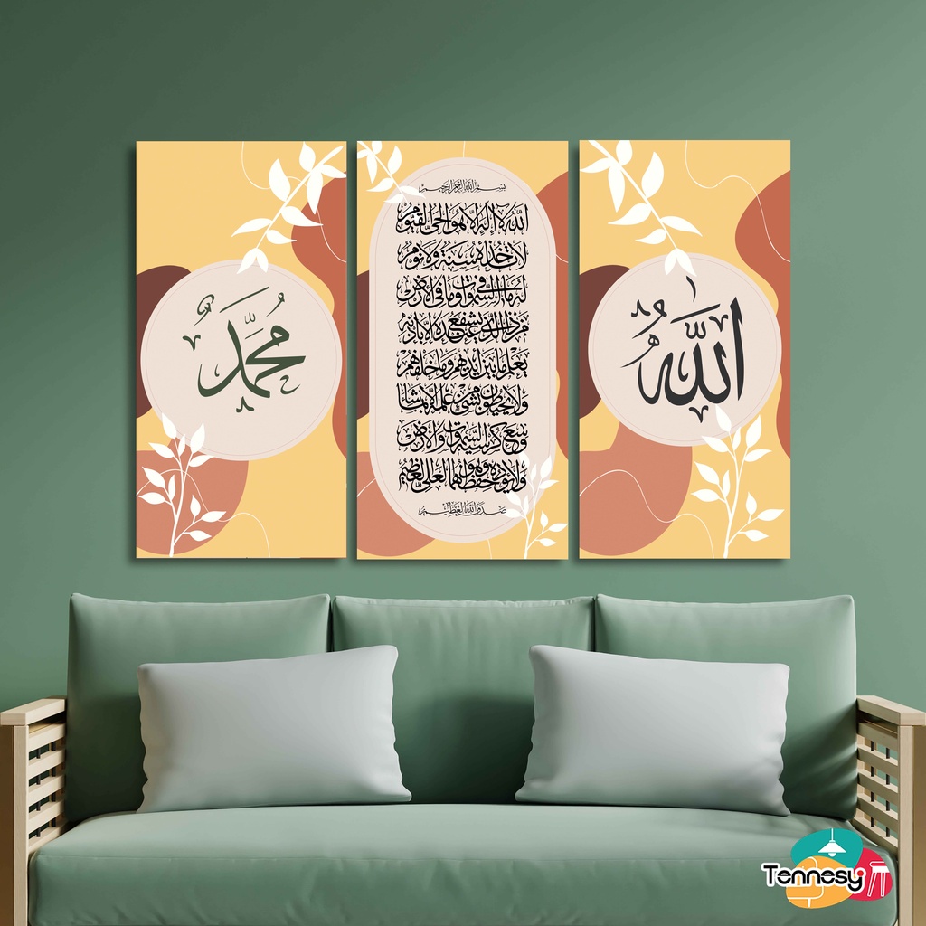 TENNESY HIASAN DINDING KALIGRAFI ABSTRAK RUSTIK ALLAH AYAT KURSI MUHAMMAD 15x30CM WALL DECOR PAJANGAN KAYU POSTER DEKORASI DINDING RUMAH KAMAR TIDUR