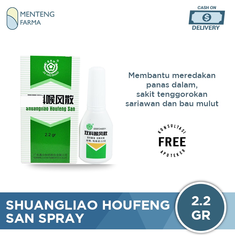 Shuangliao Houfeng San (Spray)