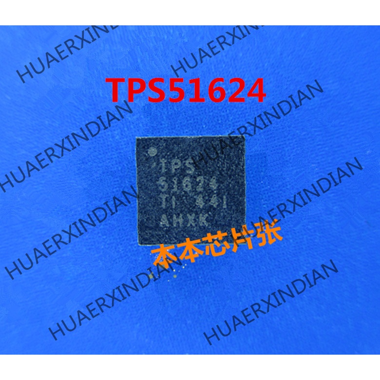 Tps51624rsm TPS51624 Terbaru 51624 QFN32 high quality 新边进口