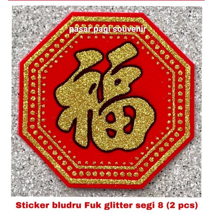 

grosir stiker bludru fuk/hoki Glitter segi-8 imlek no.4 (7,5cm×7,5cm)