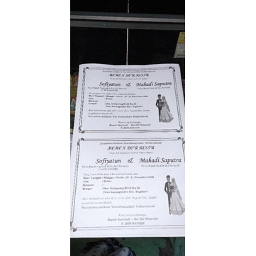 

PROMO HARGA SPESIAL JASA CETAK UNDANGAN KOTAK NASI (free desain)