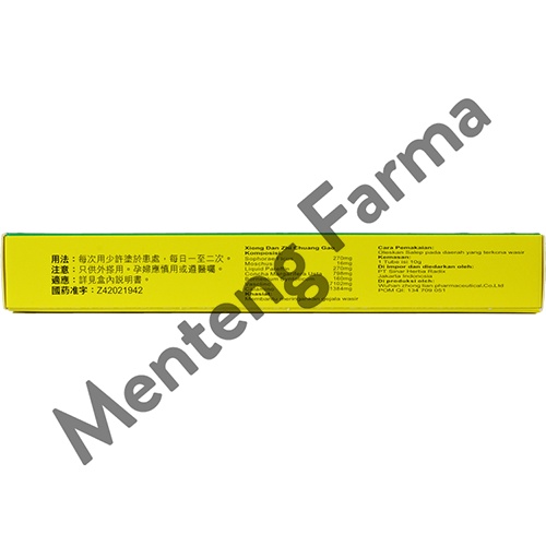 Xiong Dan Zhi Chuang Gao (Hemorrhoid Ointments)