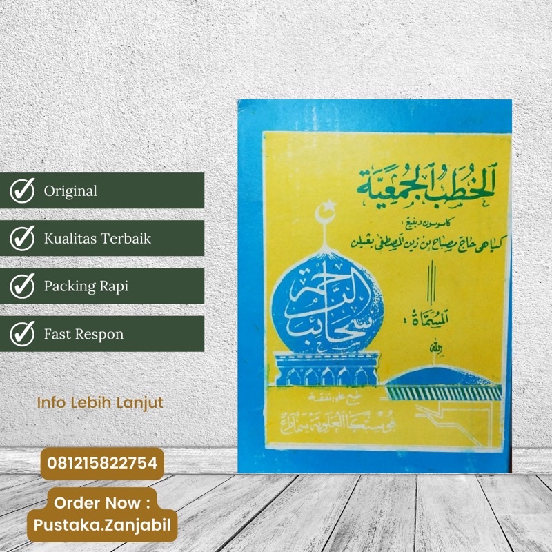 KHUTBAH JUMAT - Kh Misbah Musthofa Bangilan Tuban