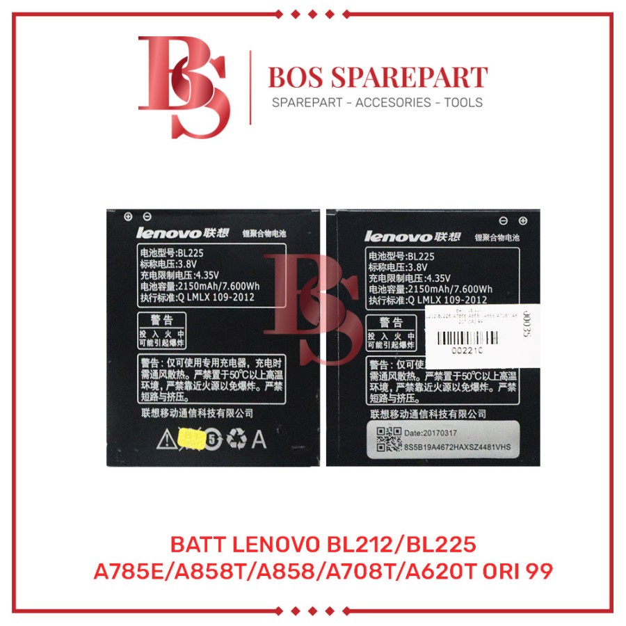 BATTERY LENOVO BL212/BL225/A785E/A858T/A858/A708T/A620T ORI 99