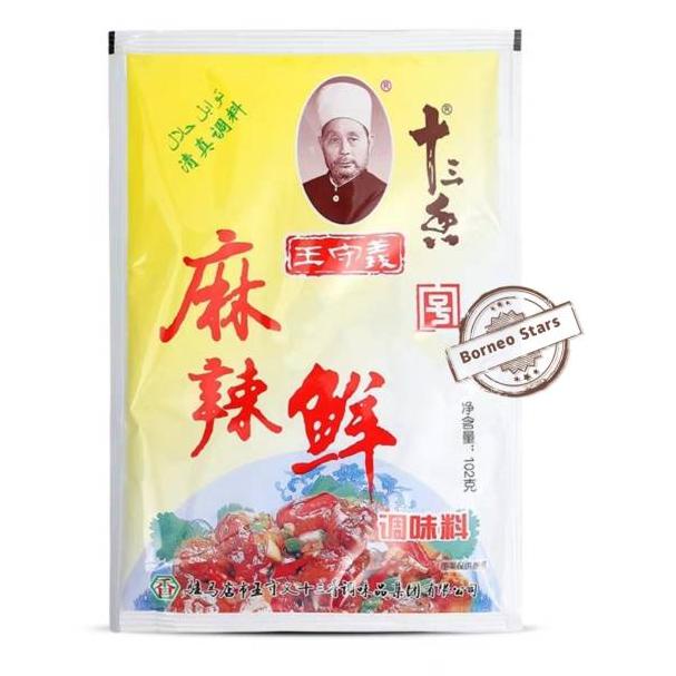 

Star Bumbu Ma La Xian 102 g penyedap Rasa WSY 麻辣鲜 