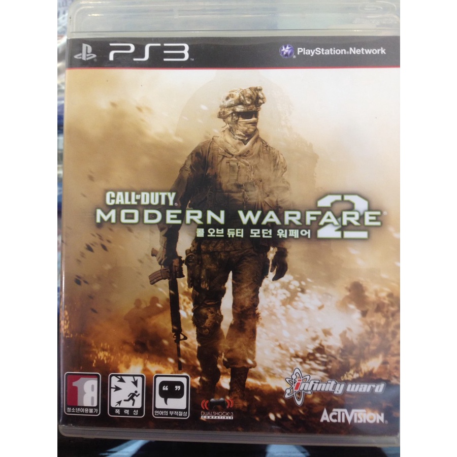 Ps3 cod modern warfare 2