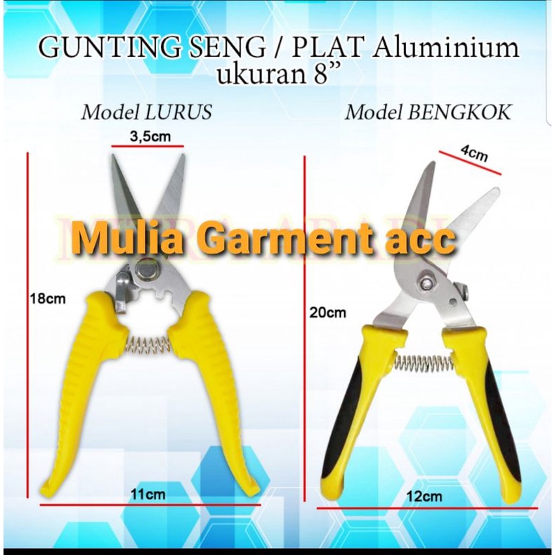 GUNTING SENG/BAJA RINGAN/ALUMUNIUM PANJANG 8&quot;