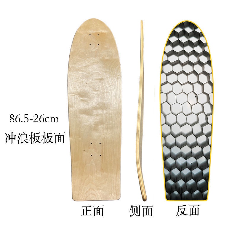 Land Chong Board / Papan Selancar 34 Inch OEM All Plus Maple Brush Street Land