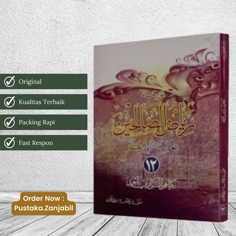 Terjemah RIYADHUS SHOLIHIN Jilid 12 - Makna Gandul Jawa Riyadus Solihin