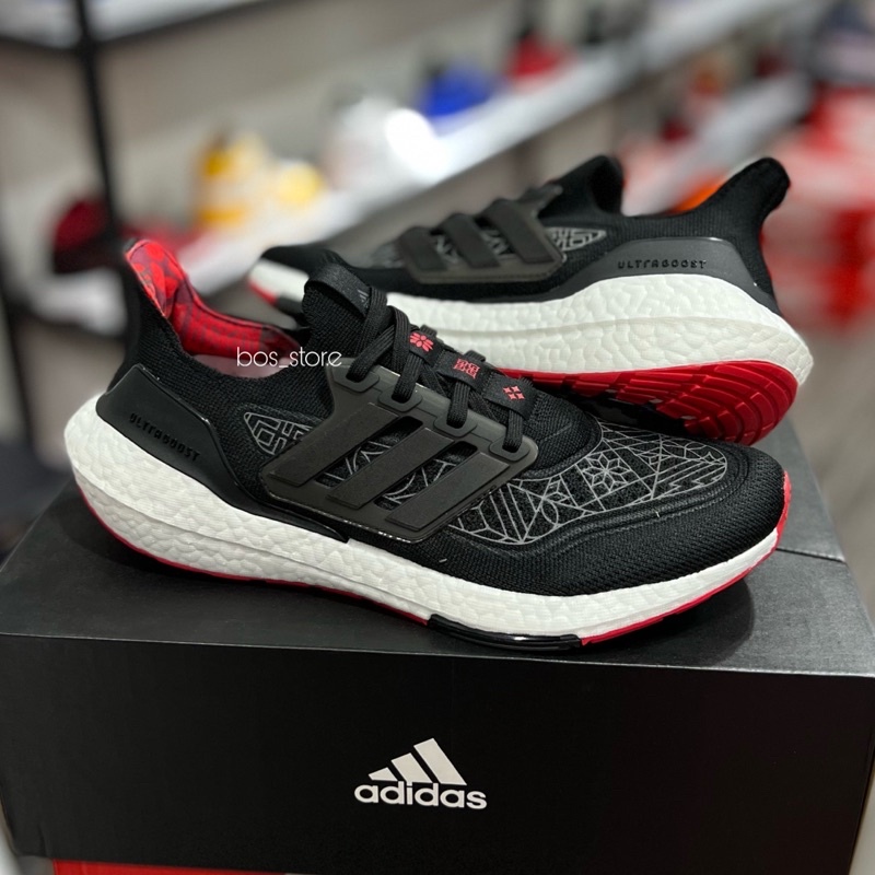 Sepatu Original Adidas Ultraboost 21 CNY Pack