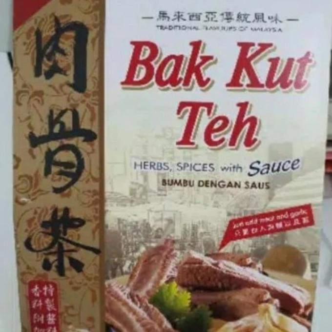 

sin tai hing bak kut teh bumbu rempah bak kut teh Malaysia