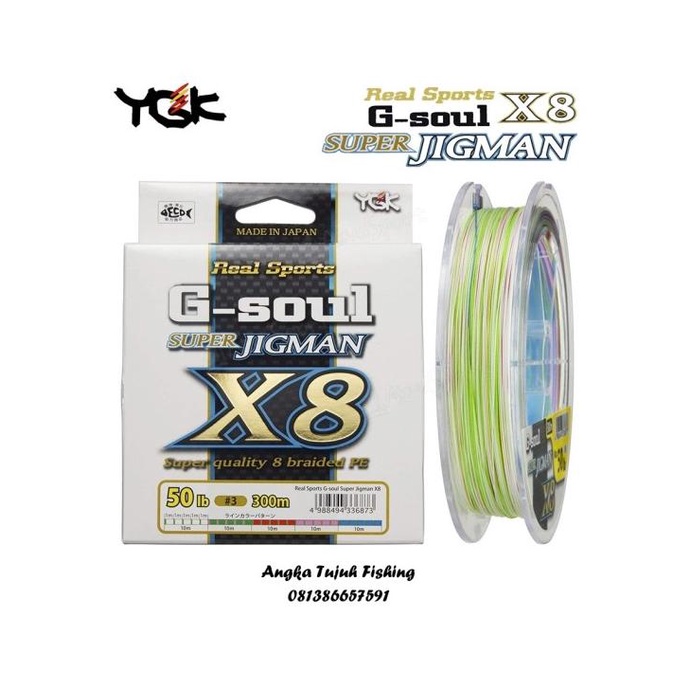 Senar Pe Braided Ygk Gsoul Gsoul Super Jigman X8 300M
