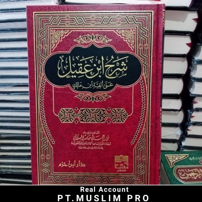 (ORIGINAL) (Stok Ada) Syarh Ibn Aqil Kitab Sarah Ibnu Aqil Syarah Sarh Ibnu Aqil iben akil Terbitan 