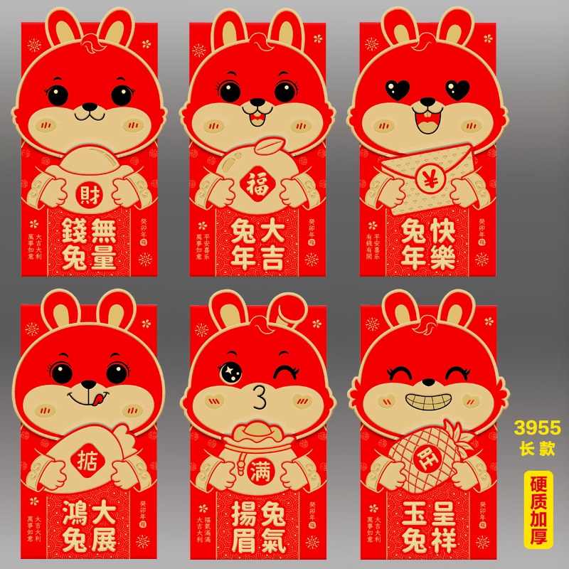 2023 Angpao Angpao Tahun Baru Imlek Motif Kartun Kelinci 3D Warna Merah