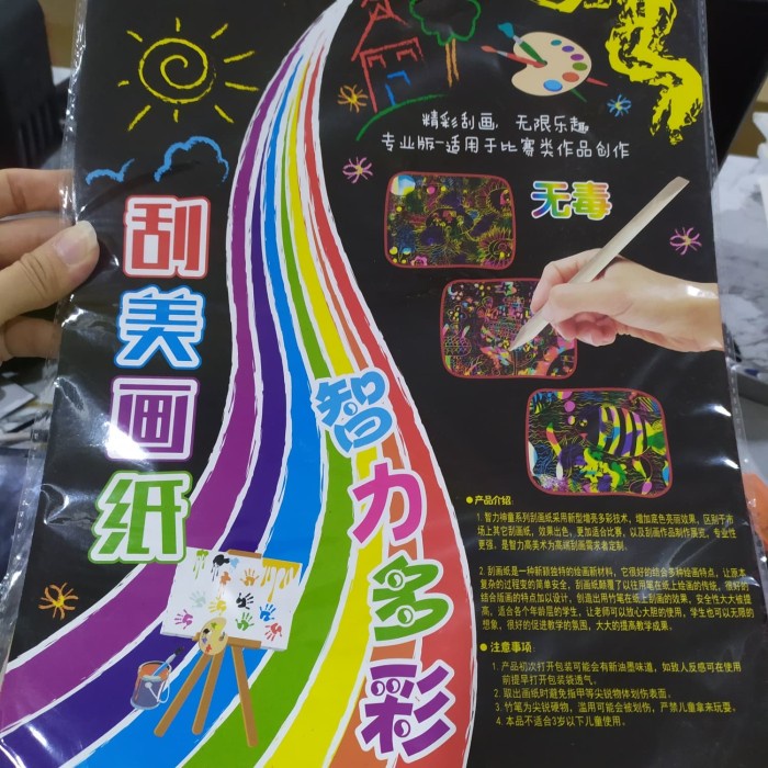 

Mudah Scratch Note Magic Lukis / Buku Gambar Scratch Note Jumbo Isi 10Lembar Hot Sale
