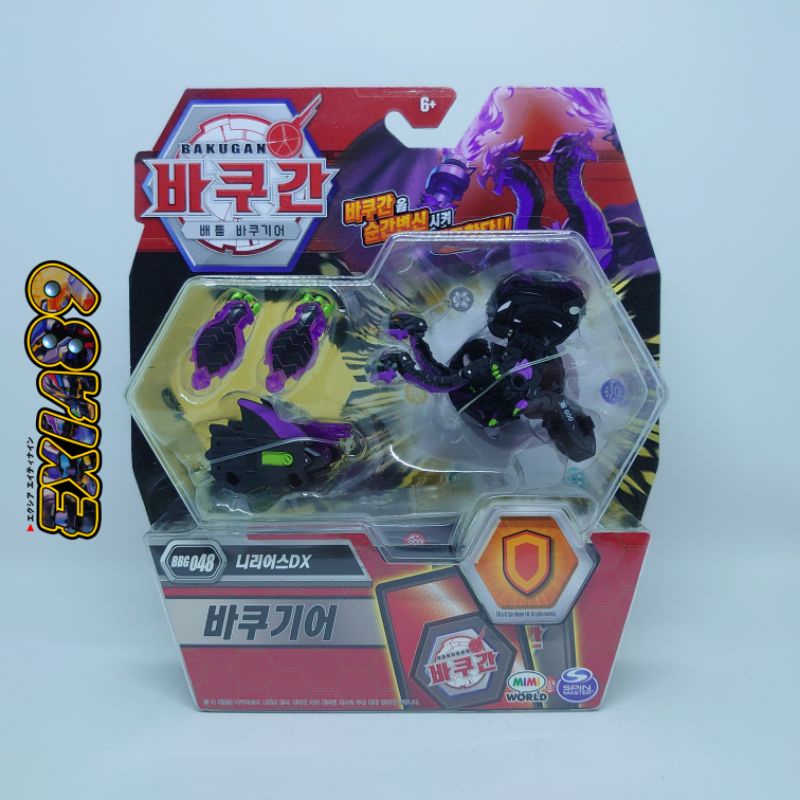 Bakugan Armored Alliance BBG048 - Darkus Nillious Ultra + Baku Gear Set Takaratomy