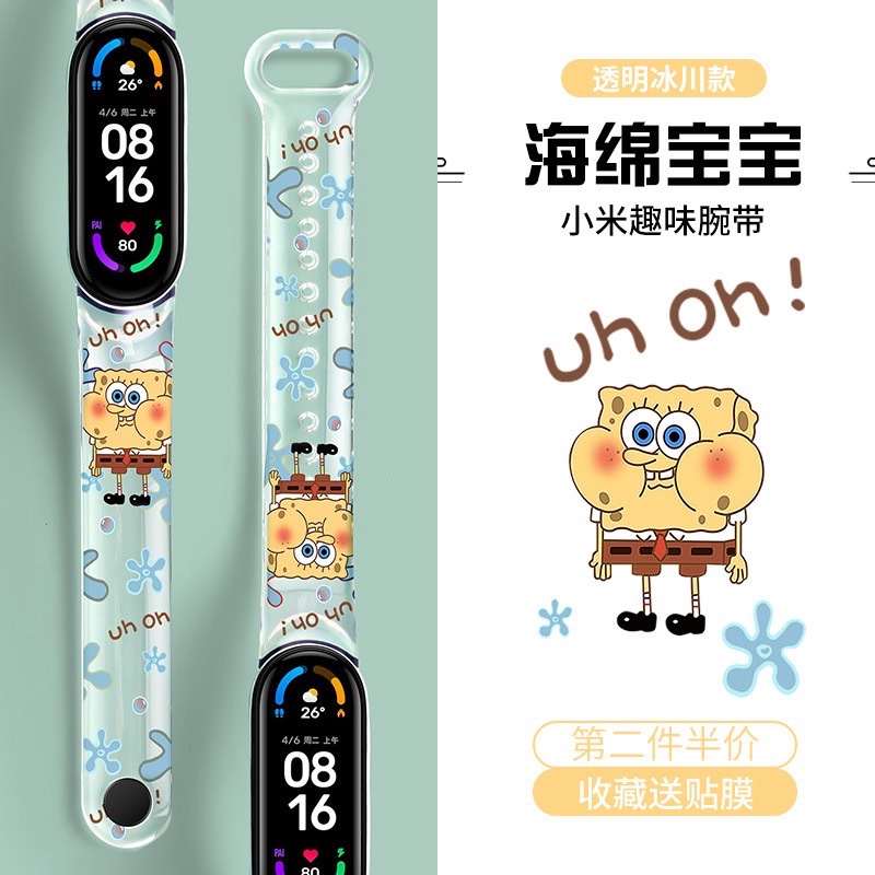 Strap Xiaomi Mi Band 6/5/4/3 Mi band 7 Tali Pengganti Miband 5 Motif Transparan Lucu