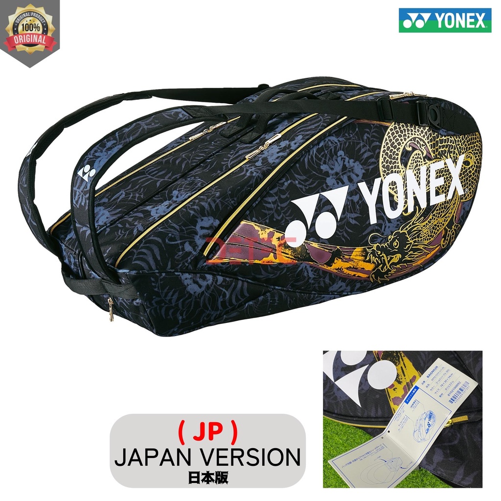 Tas Raket BAGN02R YONEX - 6PCS Limited edition JP BAG - Gold purple