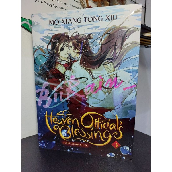 Heaven Official's Blessing (TGCF) Vol  3 English (Preloved)