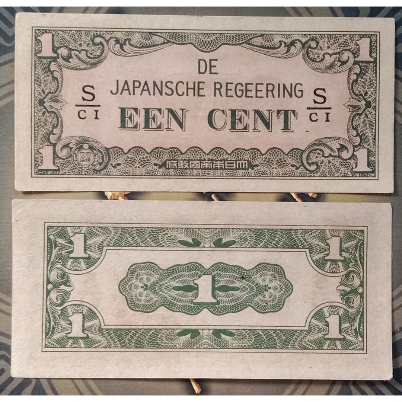 UANGKUNO 1 DJR / EEN CENT THN 1943