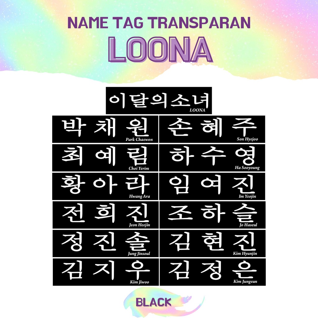 TRANSPARAN STIKER HOLOGRAM LOONA NAMETAG (HARGA 2 PCS) NAME TAG TRANSPARANT STICKER NAMA KPOP IDOL KOREA PREMIUM MURAH UNOFFICIAL VIVI YVES JINSOUL KIMLIP CHUU HEEJIN HYUNJIN GOWON CHOERRY OLIVIAHYE YEOJIN HASEUL READY STOCK !