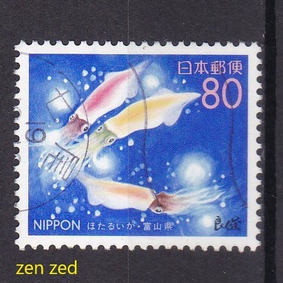 

0507 Perangko Jepang 1999 Prefectural Stamps - Toyama 1v Used