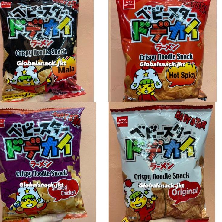 

✨Terbaru✨ OYATSU BABY STAR CRISPY WIDE NOODLE SNACK ORIGINAL / HOT SPICY / MALA / SMOKED CHICKEN - SNACK JEPANG murah