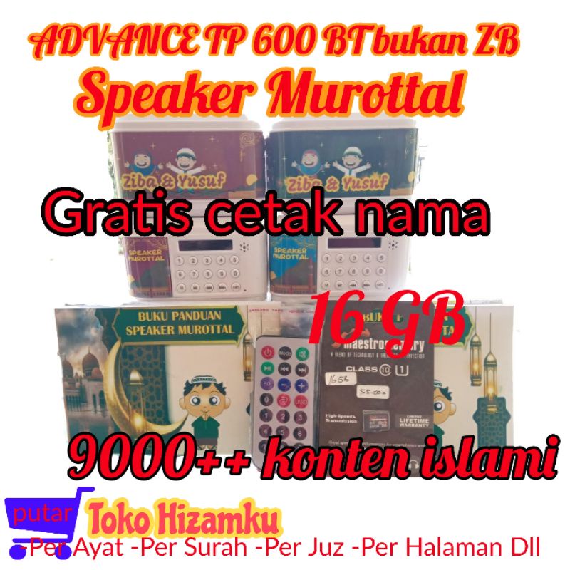 Speaker murottal alquran al qur'an anak 30 juz