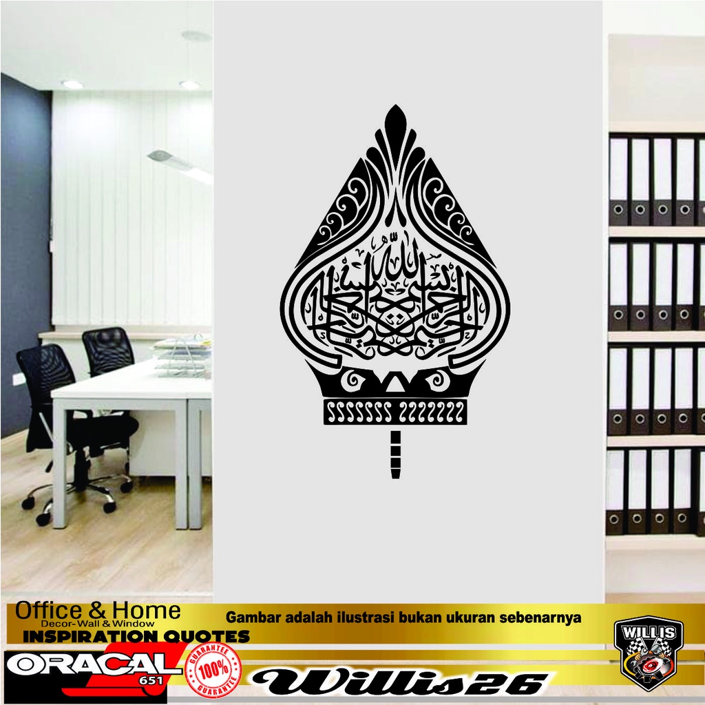 Wall stiker gunungan wayang Kaligrafi bismillah