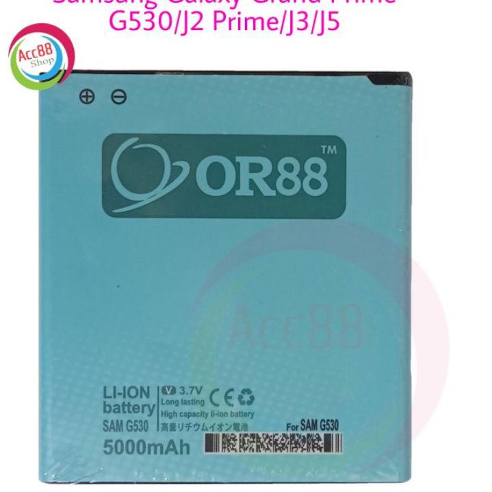 NEW719DGR Baterai Batre Battery Double Power Samsung Galaxy Grand Prime / J2 Prime G530 OR88/ORIENS8