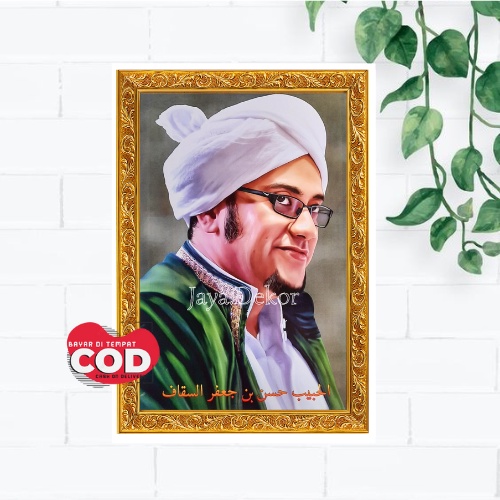 POSTER KAYU HABIB HASAN BIN JA'FAR ASSEGAF WALLDECOR FOTO BINGKAI HABAIB ULAMA JAYA DEKOR